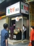 蔬果脆酸品建政路店