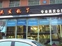头发乱了